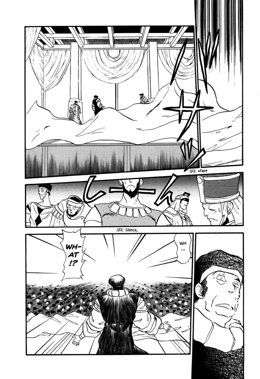 Ozanari Dungeon Chapter 69 27